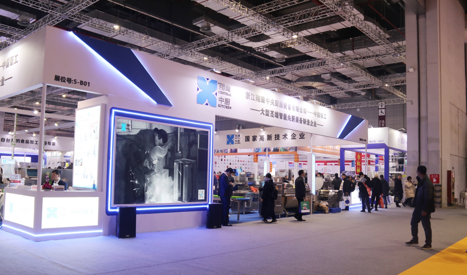 上海華食展圓滿(mǎn)落幕！