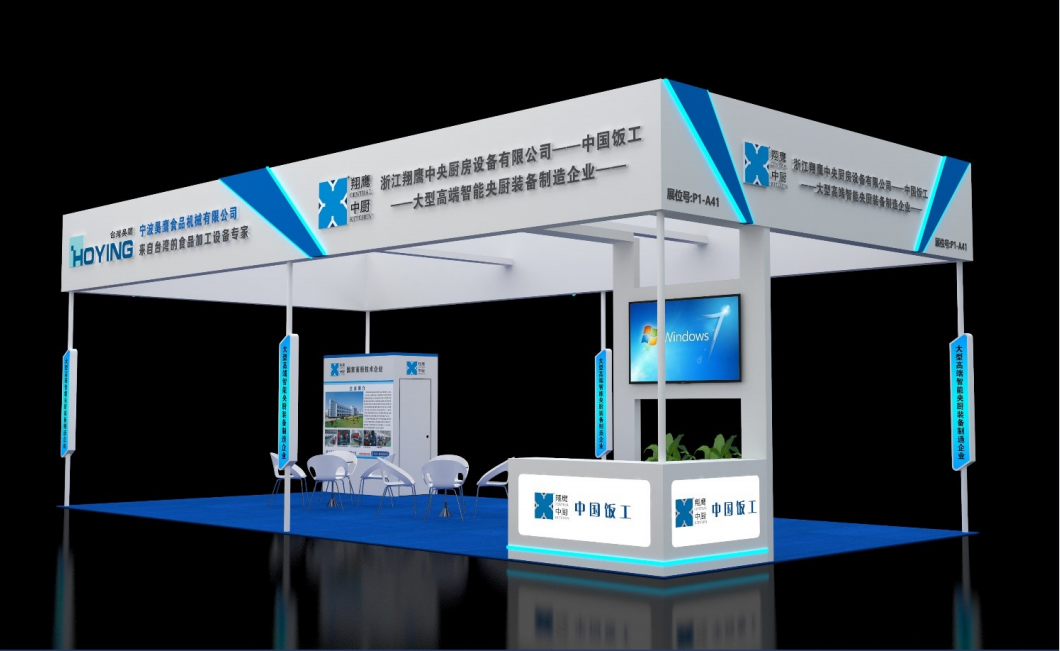 上海酒店用品展歡迎您的到來(lái)?。? /><span>上海酒店用品展歡迎您的到來(lái)??！</span></a></li>
                            <li><a href=